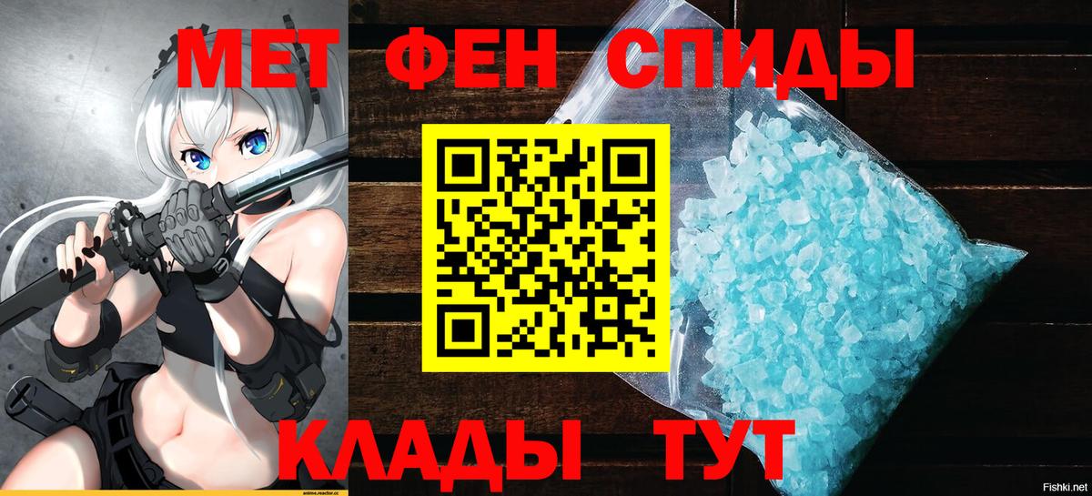 АМФЕТАМИН VHQ Обнинск