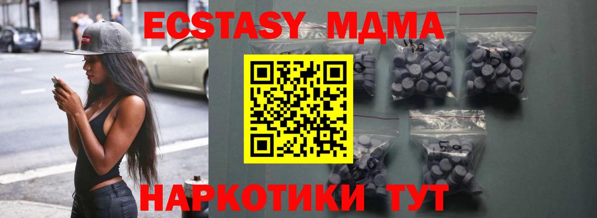 shop как зайти  Экстази louis Vuitton  МЕГА   Обнинск  Вход с VPN  Ecstasy XTC 