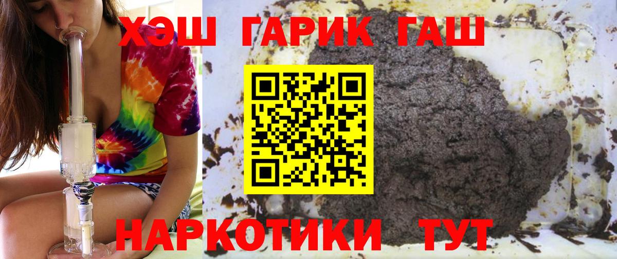 ГАШИШ индика сатива Обнинск