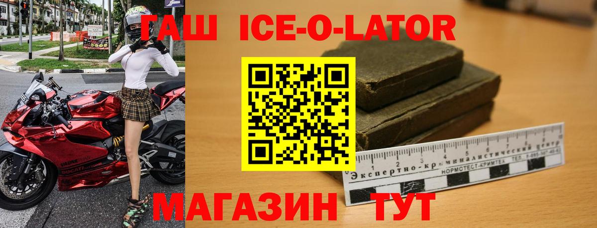 Обнинск  ГАШИШ  Гашиш hashish  Вход с VPN  Гашиш гашик 
