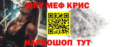 первитин Тула