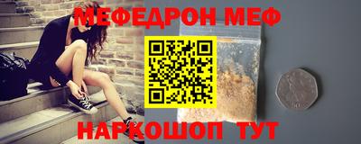 стафф Туймазы