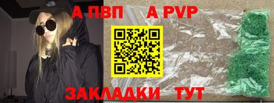 стафф Туймазы