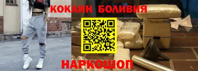 марки nbome Тулун