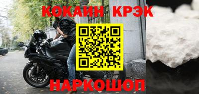 марки nbome Тулун