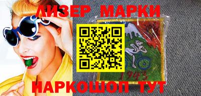 марки nbome Тулун
