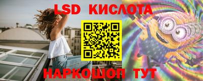 стафф Туймазы