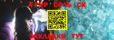 стафф Туймазы
