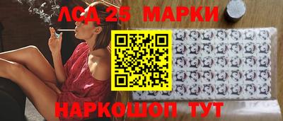 марки nbome Тулун