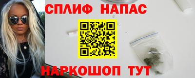 марки nbome Тулун