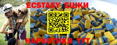 марки nbome Тулун