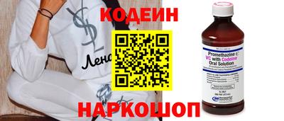 марки nbome Тулун