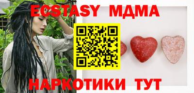 марки nbome Тулун