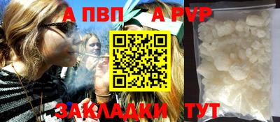 первитин Тула