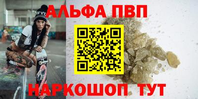 первитин Тула