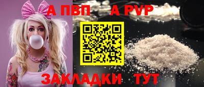 стафф Туймазы