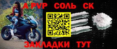стафф Туймазы