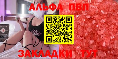 марки nbome Тулун