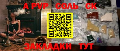 стафф Туймазы