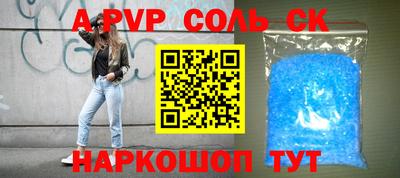 стафф Туймазы