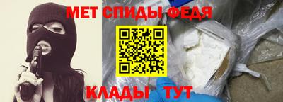 первитин Тула