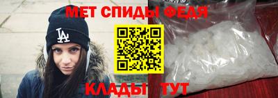 марки nbome Тулун