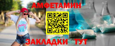 стафф Туймазы