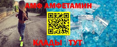 марки nbome Тулун