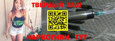 марки nbome Тулун