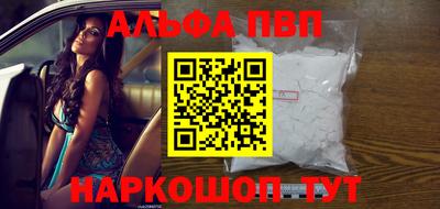 марки nbome Тулун