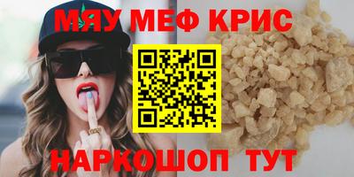 марки nbome Тулун