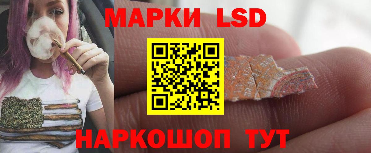 Обнинск  ЛСД экстази ecstasy  Вход с VPN  Лсд 25 экстази кислота 