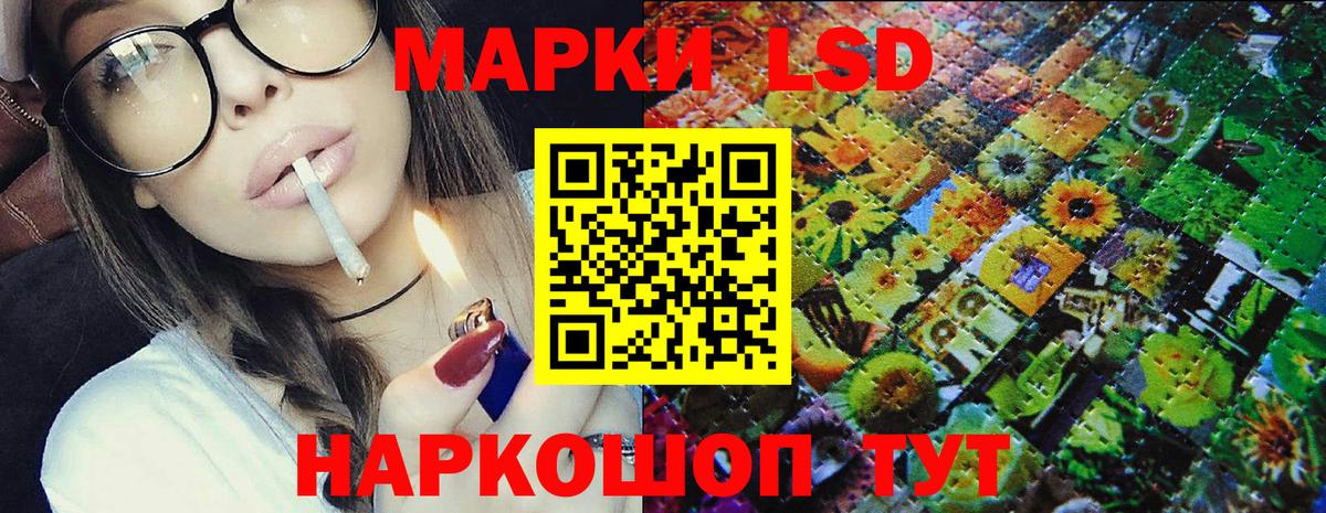 Марки NBOMe 1500мкг Обнинск