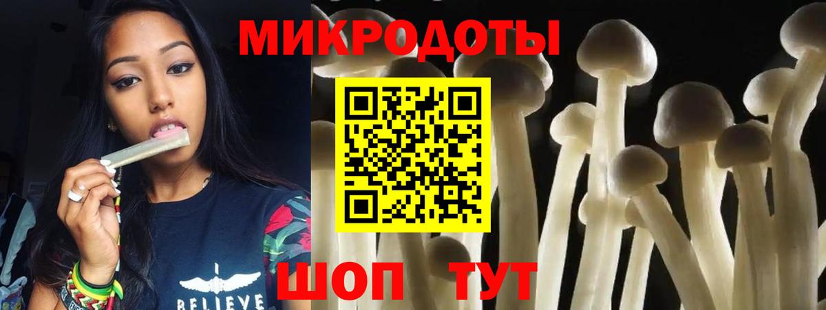 Галлюциногенные грибы мухоморы  Вход с VPN  Галлюциногенные грибы прущие грибы  Обнинск 