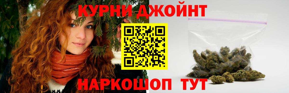 Канабис тримм  Бошки Шишки White Widow  Вход с VPN  Обнинск  МАРИХУАНА конопля  Конопля планчик 
