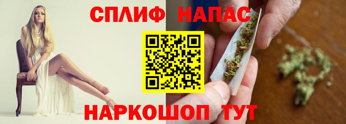 Шишки марихуана гибрид Обнинск